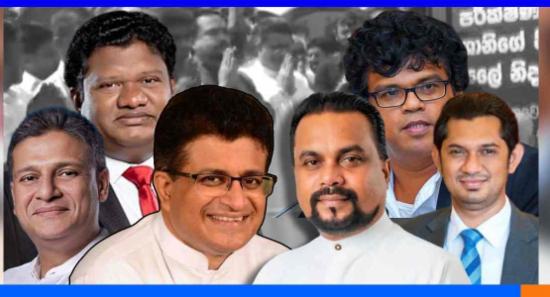 සලේ වෙනුවෙන් සත්‍යග්‍රහය කළ අයට අධිකරණ අපහාස චෝදනා